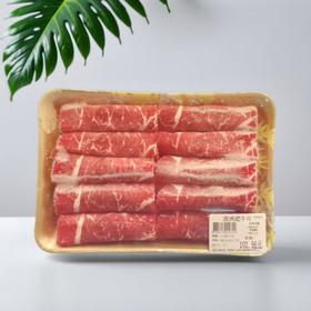 澳洲肥牛片 250g/份