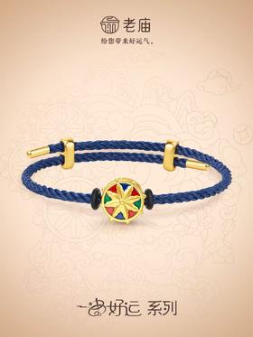 1F 老庙黄金 足金手绳