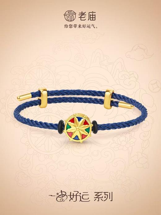 1F 老庙黄金 足金手绳 商品图0