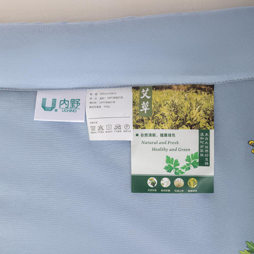 内野云水蓝蕲艾草养生被HU-HY01B20-A 商品图4