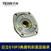 【货号01099】日立100角磨机轴承盖前盖日立G10SF3角磨机轴承前盖东成04-100A角磨机配件 商品缩略图3