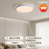贵派 爱眼三防吸顶灯 72W 星环 三色温 商品缩略图0