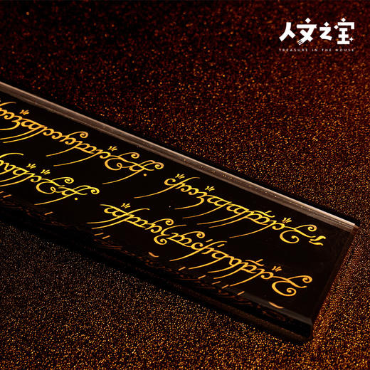 【人文之宝】魔戒系列 · 铭文水晶镇纸 商品图4