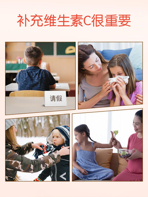 【618会员提前购】天然博士针叶樱桃维生素C压片糖果儿童咀嚼片vc30粒 商品图4