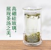 2025年新品小罐茶竹节杯300ML--4只装：发中通快递 商品缩略图6