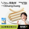 【不二宝贝】DHA深海鳕鱼肉肠90g儿童无添加蔗糖搭配婴幼儿宝宝零辅食 商品缩略图0