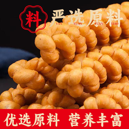 赵氏四味坊麻花 手工制作 酥脆醇香 色泽金黄 营养丰富 3种口味 商品图5