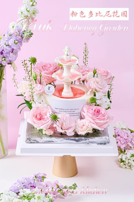 粉色多比尼花园 商品图0