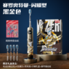 ApiYoo艾优终极赛罗奥特曼儿童电动牙刷3-6-15岁  ZB 商品缩略图7