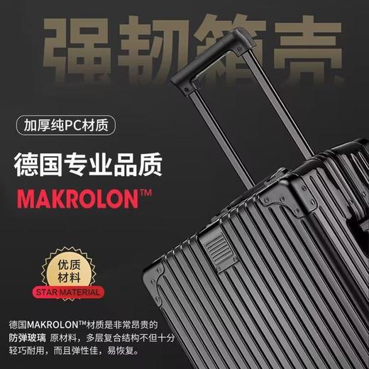 【顺丰包邮】大容量行李箱结实耐用铝框拉杆箱旅行箱男女学生密码箱子ABC+PC箱体静音万向轮 商品图5