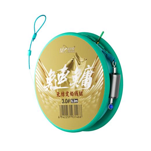 佳钓尼鲢鱅无结定铅线组主攻鲢鱅 商品图6