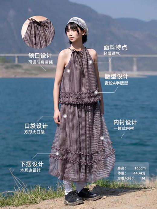 早乙女惠子saotome/STMMJ252298/木耳边格纹网纱马甲 商品图2