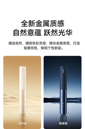 鸿蒙智选 力博得智能牙刷3 差旅便携电动牙刷口红牙刷 消毒杀菌Pocket 尊享款【下单送刷头2个，到手4个刷头】