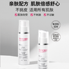 TOPICREM 特碧润焕白烟酰胺净斑精华30ml 美白淡斑 焕亮肤色 商品缩略图2