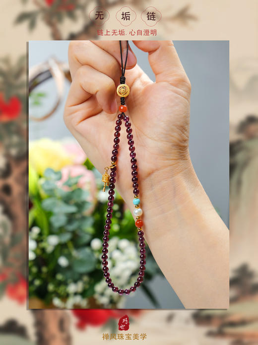 巧也【无垢链】4mm石榴石配绿松珍珠南红手机挂链，包链国风手串禅意风 商品图1