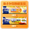 妙洁 厚劲点断式保鲜袋 大号450只 塑料食品袋 商品缩略图1
