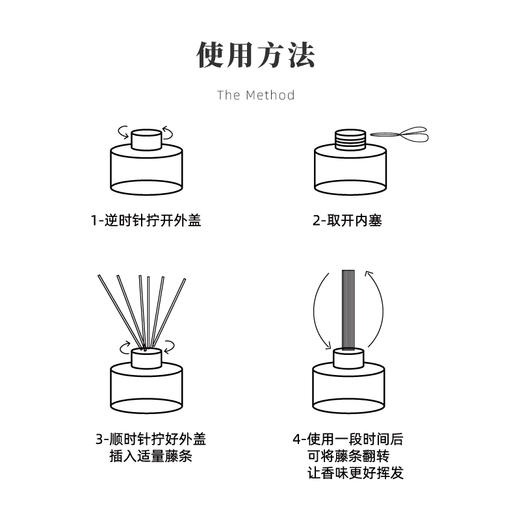 艾瑞尔香氛【空山云净】藤条香氛100ml清新淡雅持久留香 商品图3