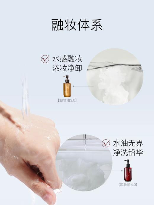 柳丝木黑茶卸妆洁颜油【宝库优选】 商品图4