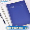 吉言B5觉茶/普鲁士/淡淡系列活页本不硌手笔记本可换替芯（图案随机） 商品缩略图1