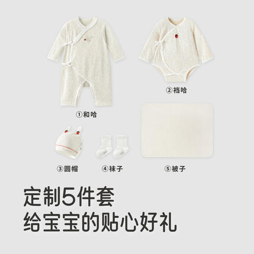 【商场同款】英氏婴儿礼盒新生儿衣服5件套礼盒送礼高端初生套装 商品图4