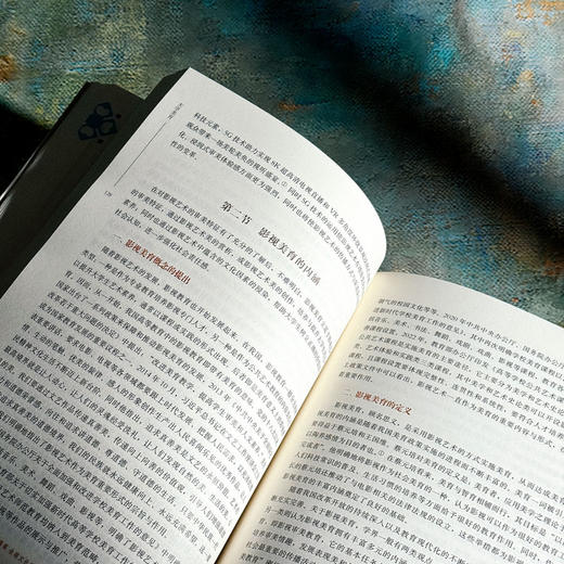 大学美育 朱志荣 刘彦顺 高校美育公共课教材 商品图10