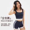 跃牌【禅语梵心】撞色云感透气运动美背文胸拼纱运动内衣瑜伽服背心WX5483 商品缩略图1