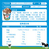 Ben&Jerry's本杰瑞巧克力布朗尼冰淇淋465mL进口香草焦糖桶装雪糕 商品缩略图4