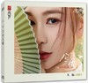 头版限量好薇公子多情HQ2 HQIICD听天下唱片好微粤语高音质发烧碟 商品缩略图0