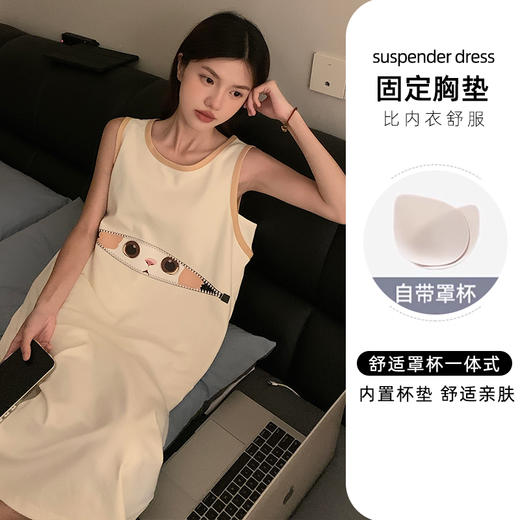 【GZ】无忧购仿棉卡通印花睡裙家居服（截单后3-5天发货) 商品图3
