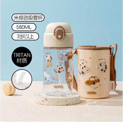膳魔师tritan吸管杯小汽车580ml赠杯套-米棕SMS-BBST-580FBR-CAR/430FBL-CAR 商品图1