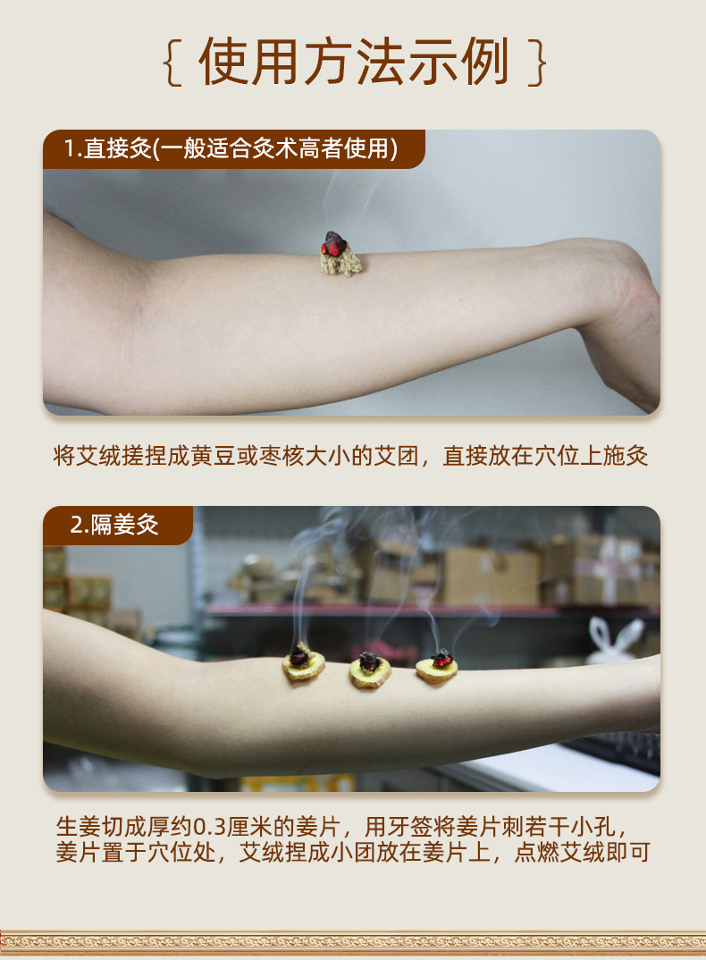 4包各250克 千年艾东方艾都 蕲艾绒 250克每包  八遍蕲艾绒加工而成   合计1KG