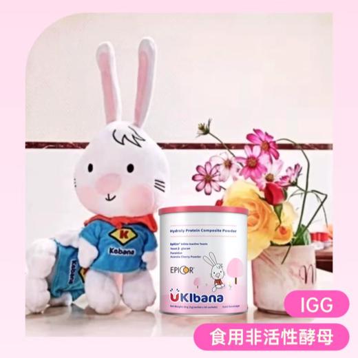 可芭纳爱必可水解乳铁蛋白复合粉1g*60袋 商品图1