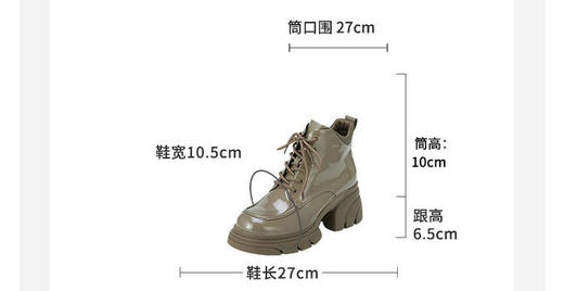 WESTORY2023年冬季新款系带厚底乐福鞋潮酷百搭亮面短靴时装靴女S23DS83581 商品图9