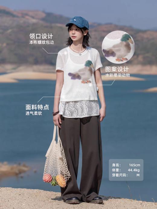 早乙女惠子saotome/STMDX252273/水彩晕染动物短袖T恤 商品图2