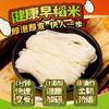 麻小纪·葱油辣子拌拌粉|一分钟吃上，秒上头！油润鲜香有嚼劲 商品缩略图2
