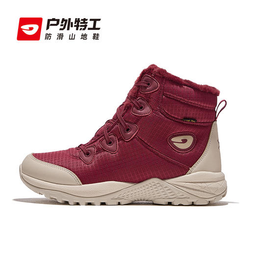 户外特工 时尚雪地靴 轻量减震 男女款 S20 商品图10