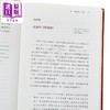 【中商原版】叶灵凤文存 卷一 霜红室随笔之艺海书林 全二册 港台原版 叶灵凤 香港三联书店 商品缩略图3