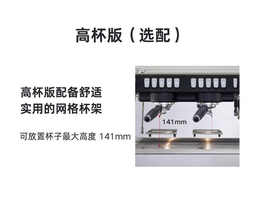 LaCimbali/金巴利 M26半自动咖啡机 商品图1