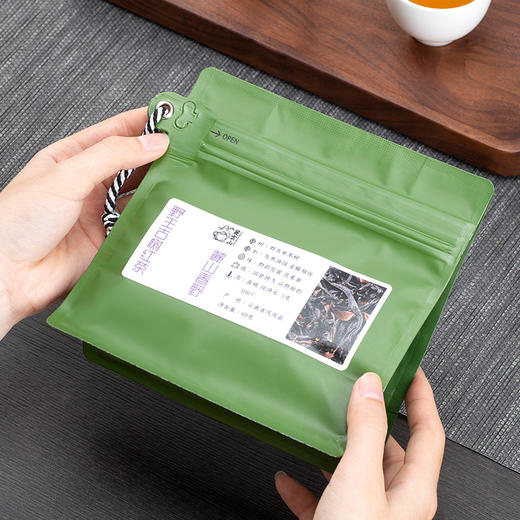 麓云山丨麓山春野 野生古树红茶 云南红茶 野生紫树茶 60g 袋装 野韵花蜜 山野甜韵 商品图6