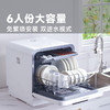 【家用洗碗机】杀菌烘干台上智能刷碗机 全自动小型台式免安装洗碗机  商品缩略图2