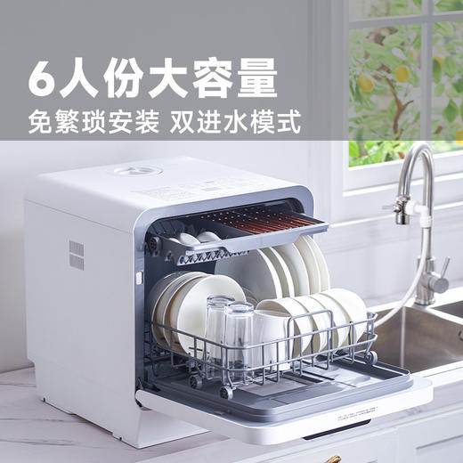 【家用洗碗机】杀菌烘干台上智能刷碗机 全自动小型台式免安装洗碗机  商品图2