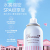 日本Parasola 娜丽丝防晒喷雾SPF50+PA++++/防晒乳SPF50+PA+++ 商品缩略图7