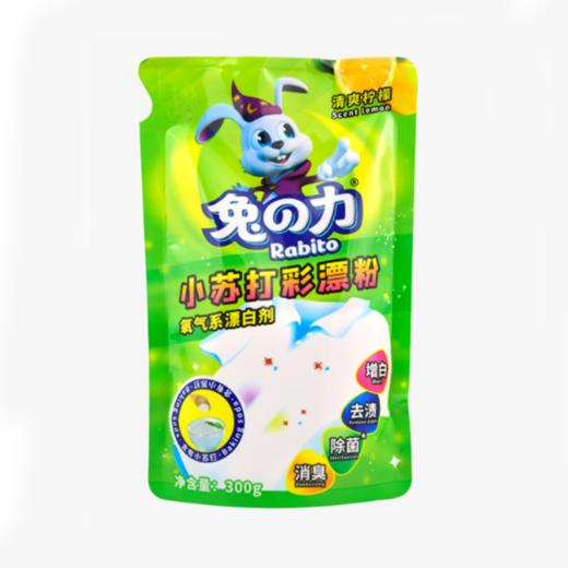 兔之力-洗衣防染巾 30pc4144 商品图0