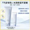 柳丝木黑茶洁面霜【宝库优选】 商品缩略图5