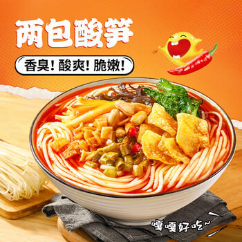 臭宝 螺蛳粉沸沸原汤350g*3袋(水煮型)装方便速食米粉米线 /粮油调味 /方便食品 /螺蛳粉 商品图2