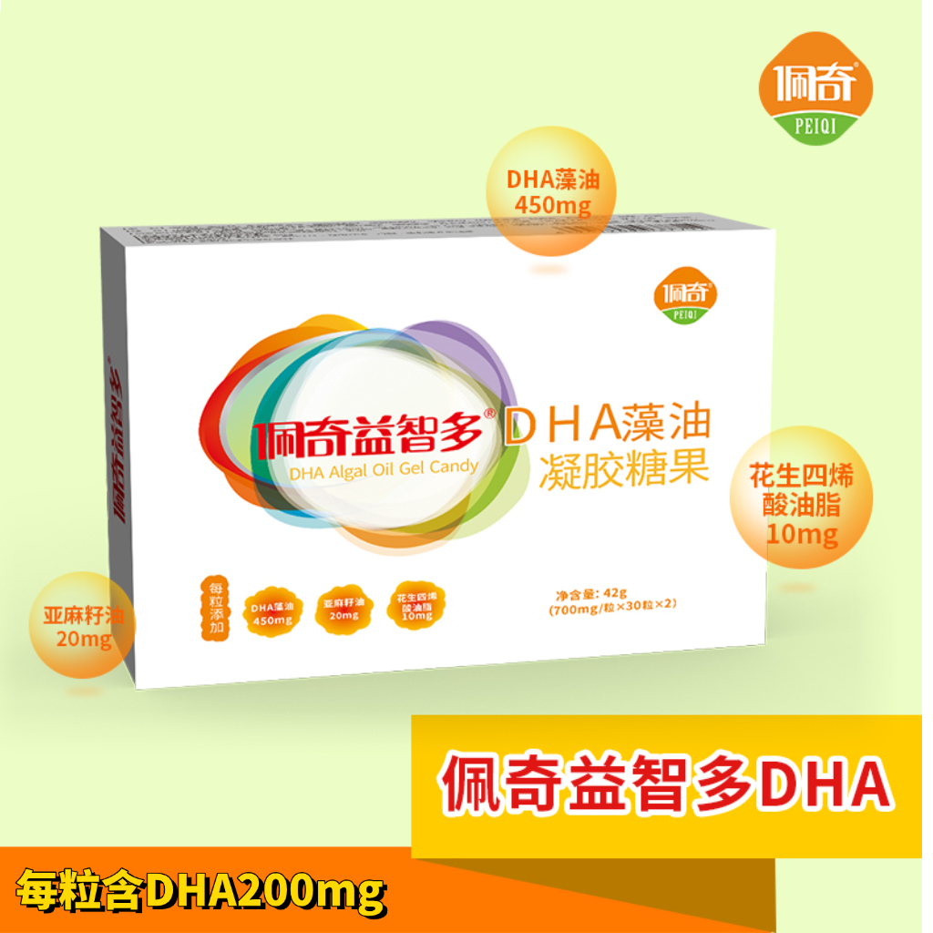 佩奇益智多DHA藻油凝胶糖果60粒