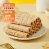 生椰蛋脆卷，20袋组合，甄选进口椰浆和新鲜鸡蛋、小麦粉，恒温锁鲜炙烤烘焙工艺，非油炸，蛋卷细腻清甜，椰香浓郁，甜而不腻，美味营养零食M 商品缩略图0