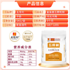 五得利面粉 金系列九星麦芯颗粒小麦粉10斤  家用优质面粉 多用途好面粉 /粮油调味 /面粉 /通用粉 商品缩略图1