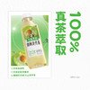 让茶 无糖果茶系列饮品 500ml*15 商品缩略图4