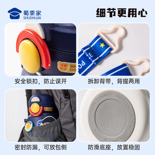 【小J宝双饮保温杯】创意男女直饮/吸饮保温杯316不锈钢儿童水杯 商品图4